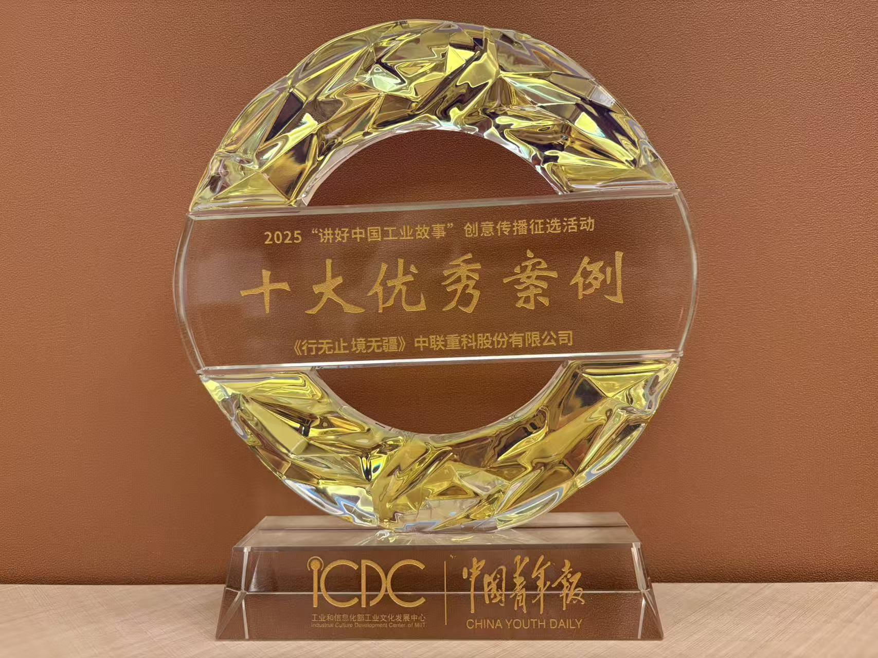 今年会·jnh(中国区)官方网站