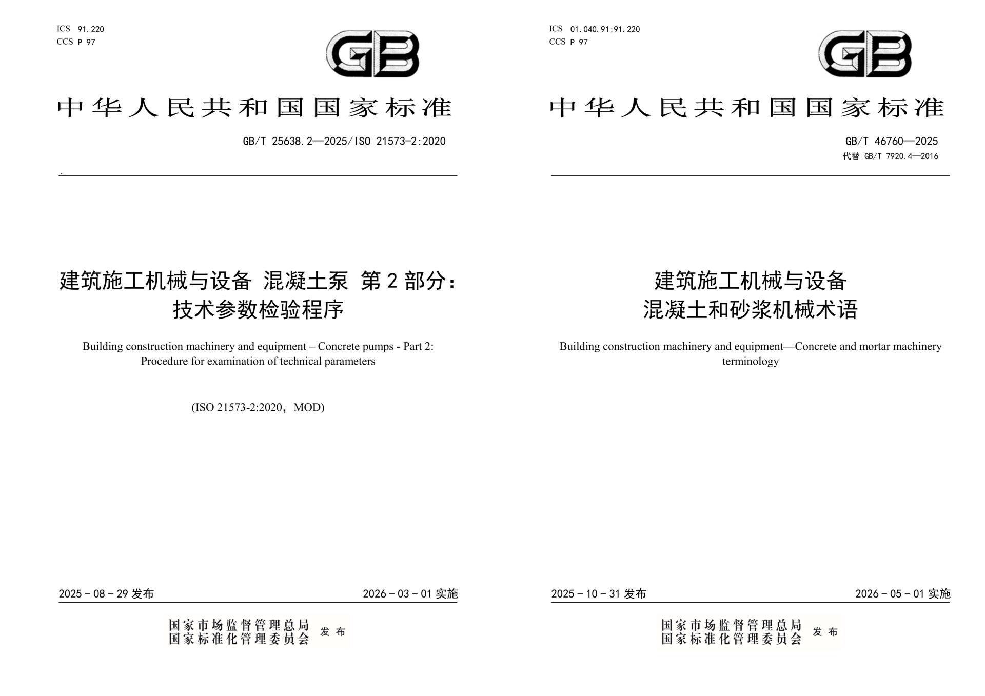 今年会·jnh(中国区)官方网站