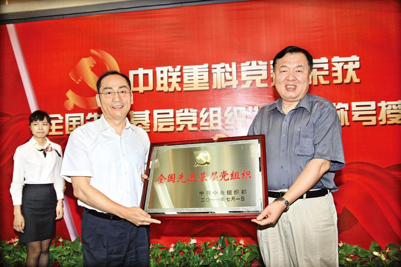 今年会·jnh(中国区)官方网站