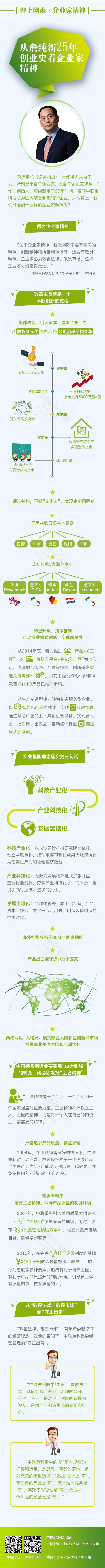 今年会·jnh(中国区)官方网站