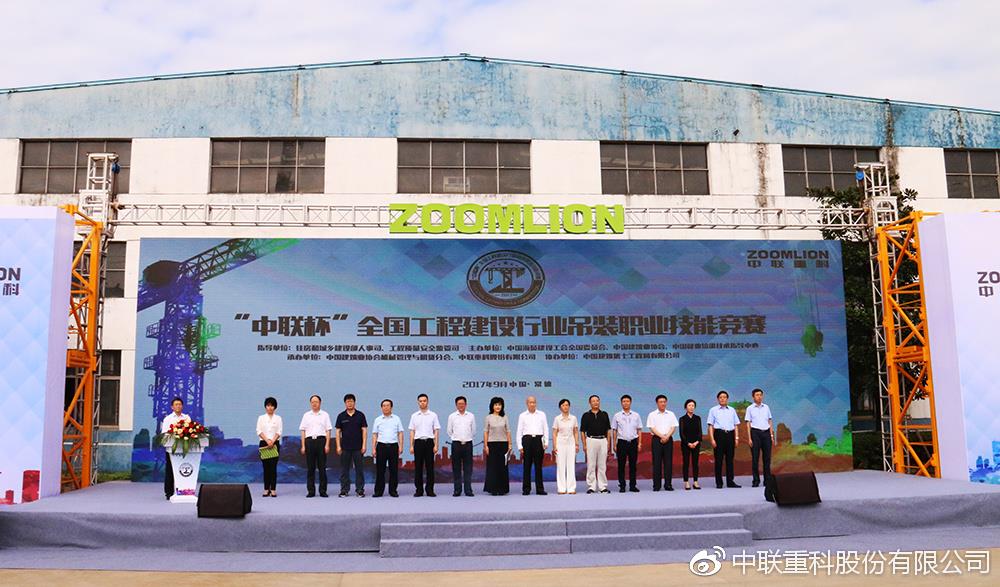 今年会·jnh(中国区)官方网站