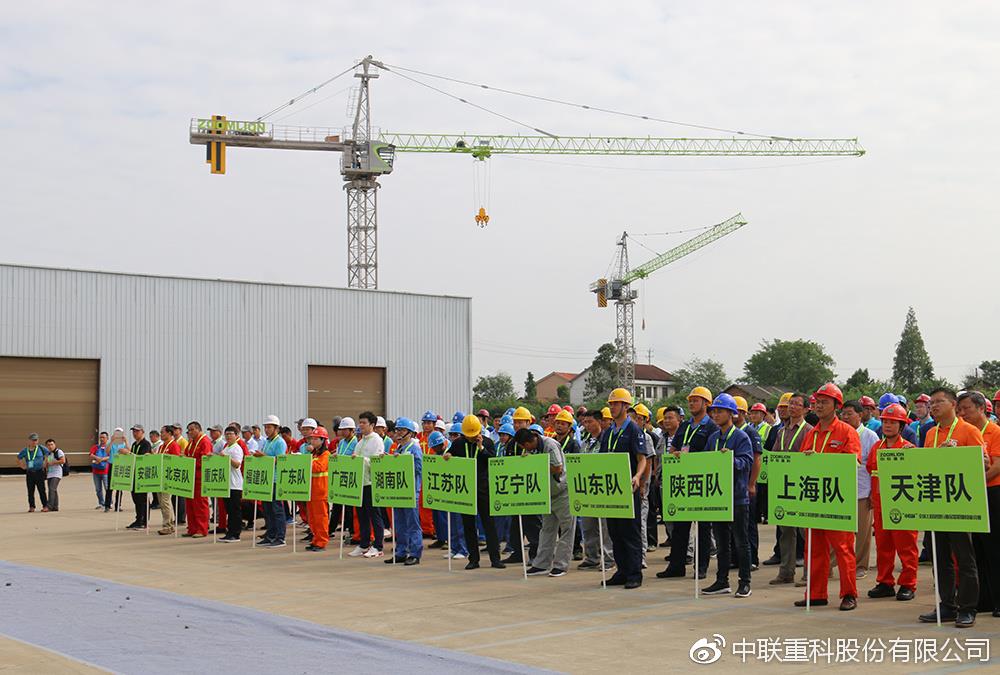 今年会·jnh(中国区)官方网站