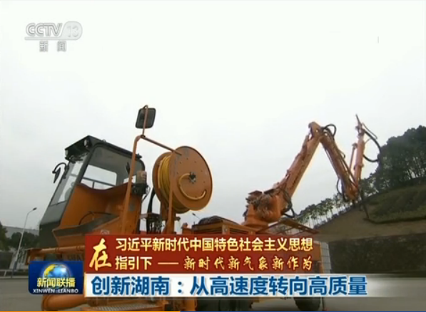 今年会·jnh(中国区)官方网站