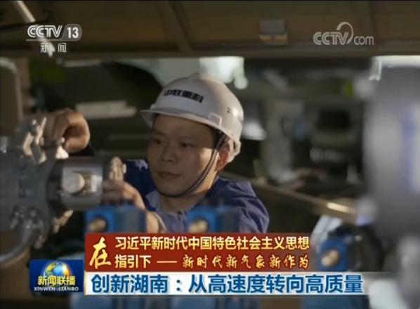 今年会·jnh(中国区)官方网站