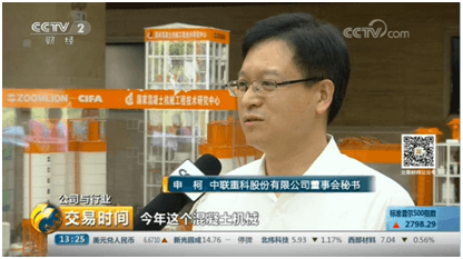 今年会·jnh(中国区)官方网站