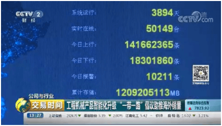 今年会·jnh(中国区)官方网站