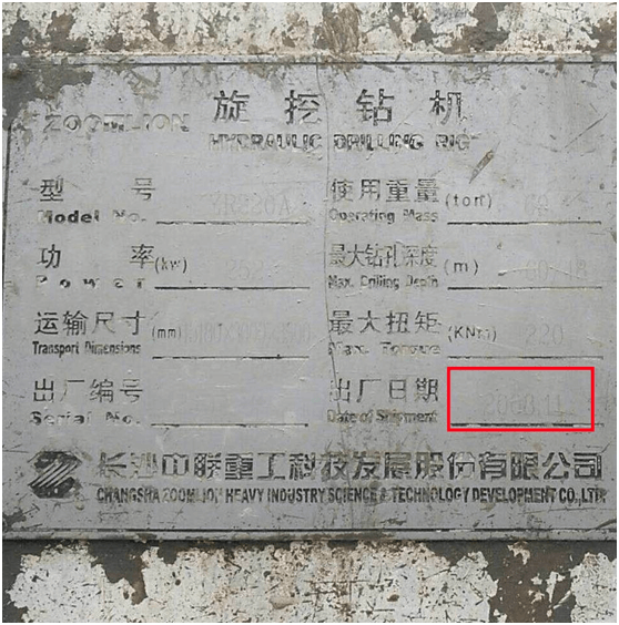 今年会·jnh(中国区)官方网站