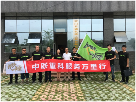 今年会·jnh(中国区)官方网站