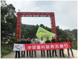 今年会·jnh(中国区)官方网站