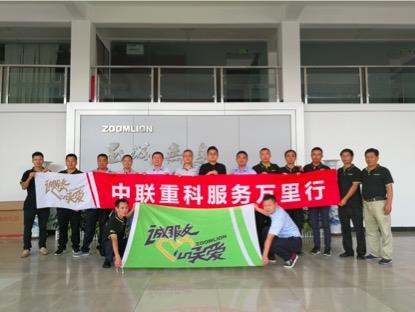 今年会·jnh(中国区)官方网站