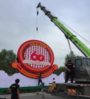 今年会·jnh(中国区)官方网站