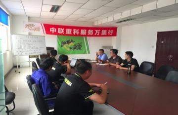 今年会·jnh(中国区)官方网站