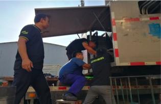 今年会·jnh(中国区)官方网站