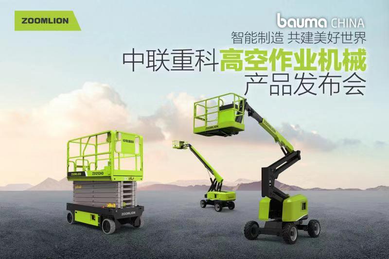 今年会·jnh(中国区)官方网站