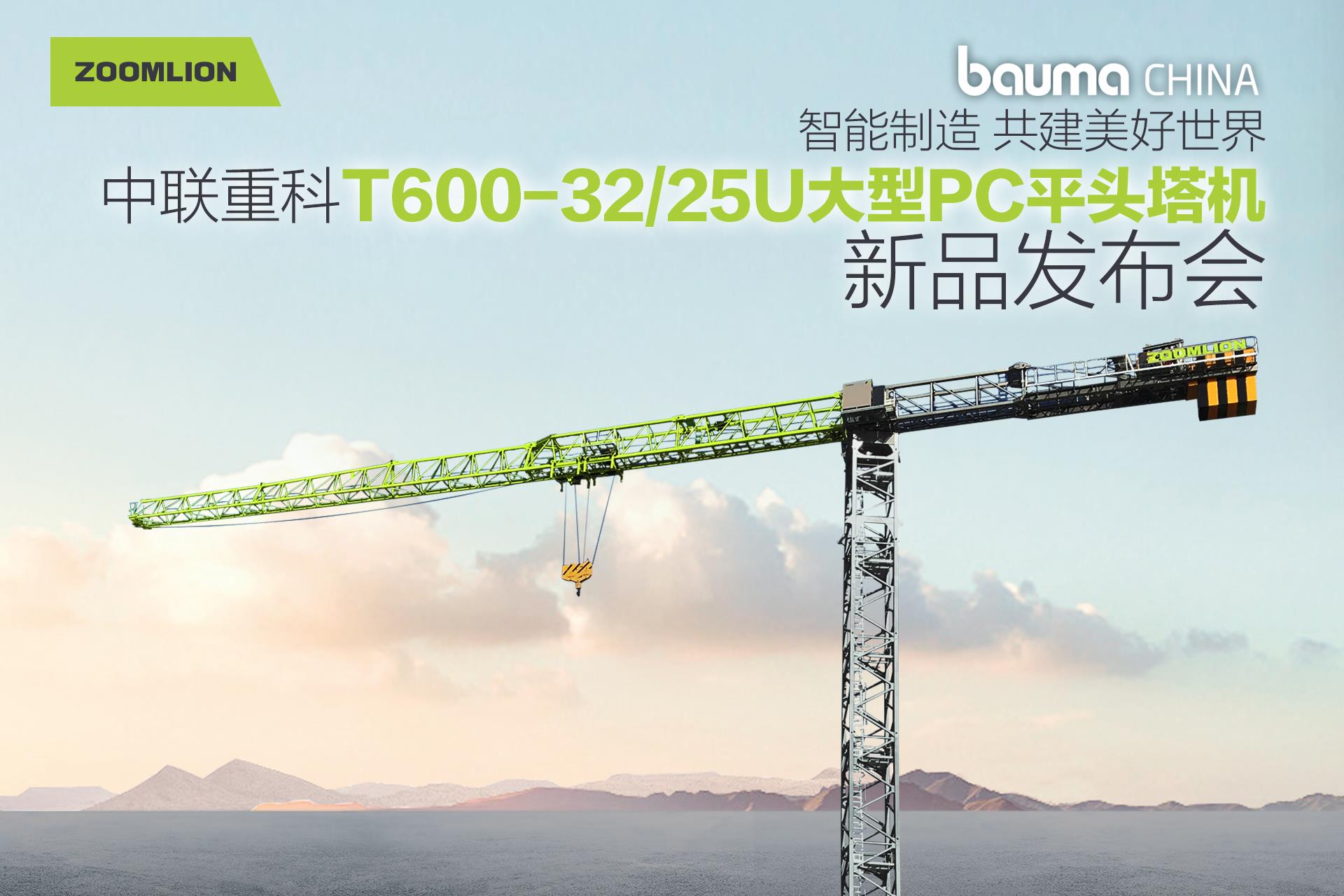 今年会·jnh(中国区)官方网站