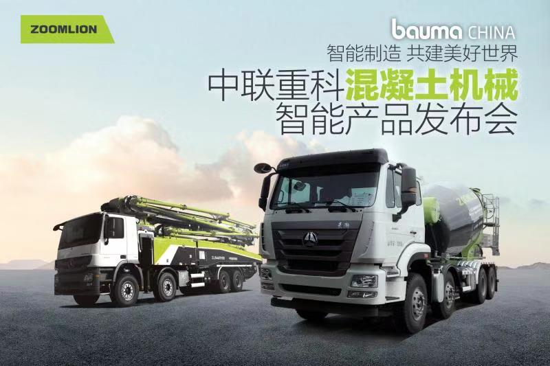 今年会·jnh(中国区)官方网站