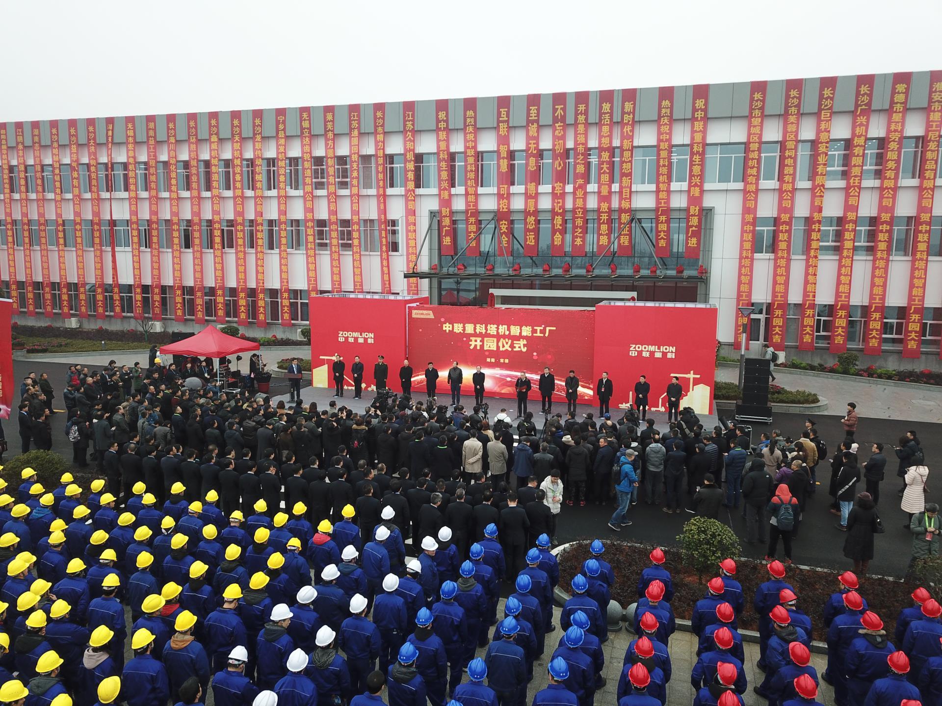 今年会·jnh(中国区)官方网站