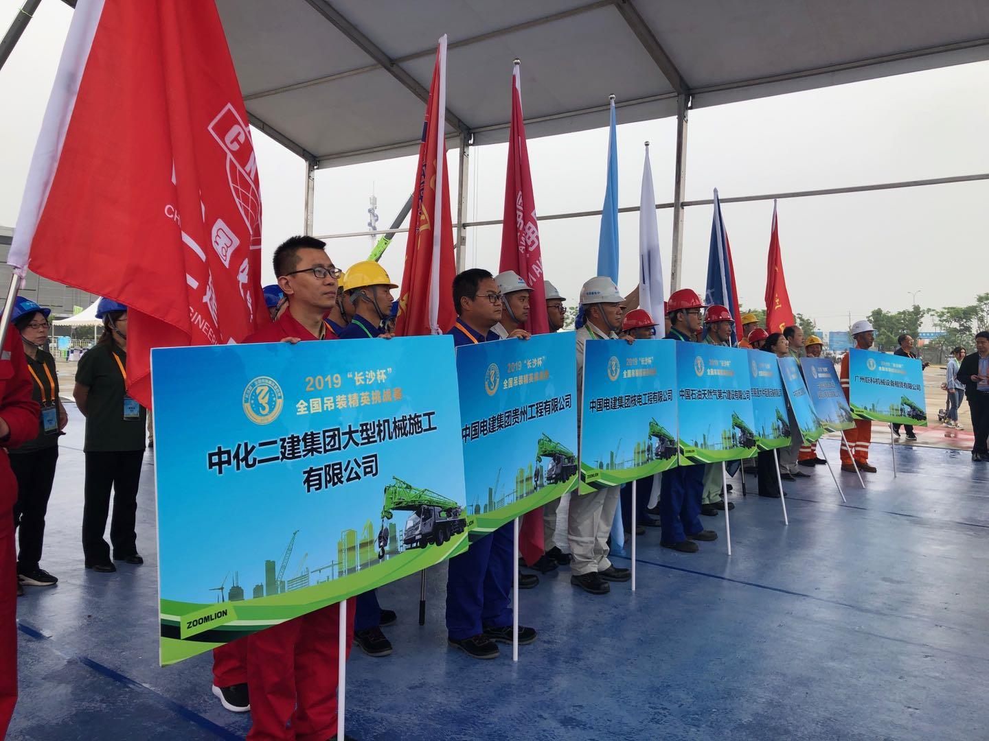 今年会·jnh(中国区)官方网站