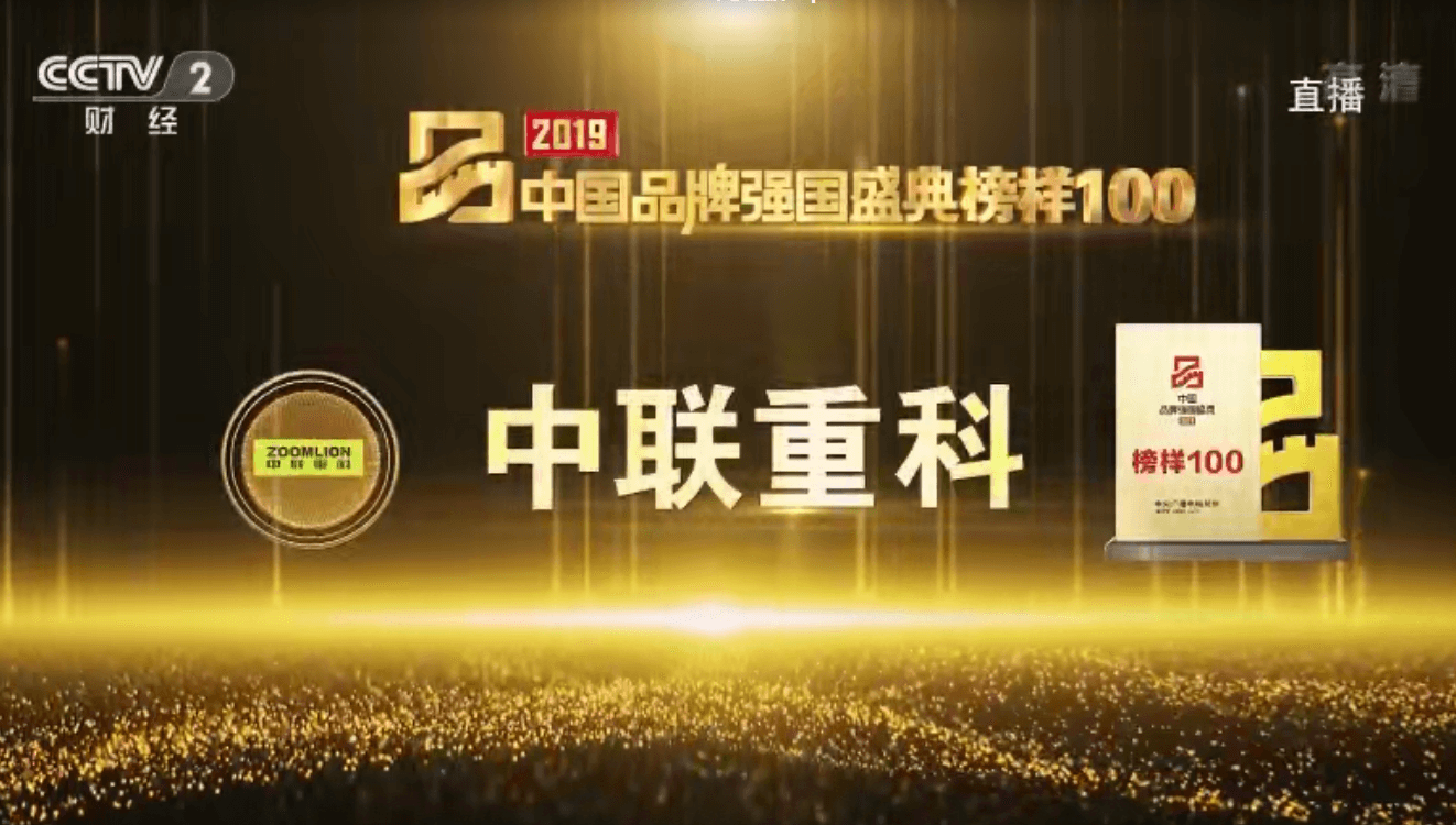 今年会·jnh(中国区)官方网站