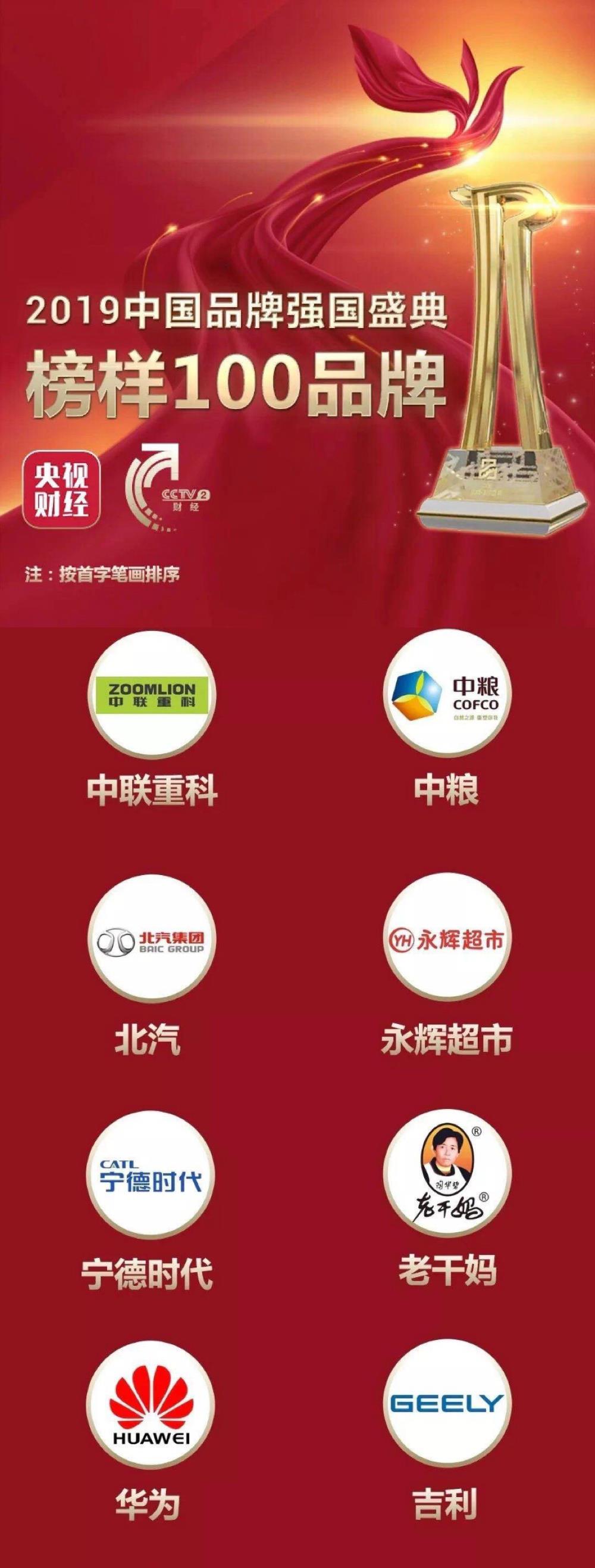 今年会·jnh(中国区)官方网站