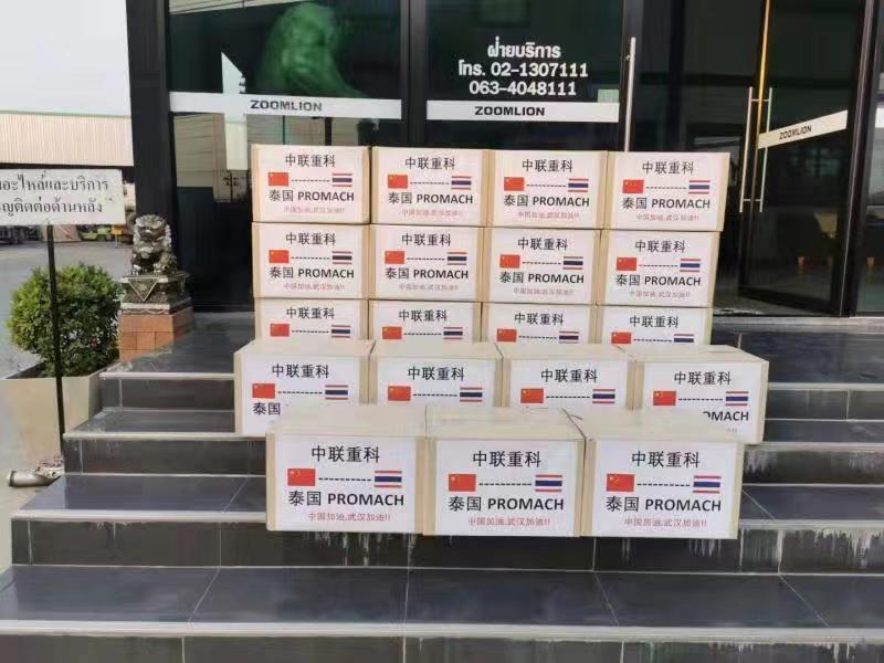 今年会·jnh(中国区)官方网站