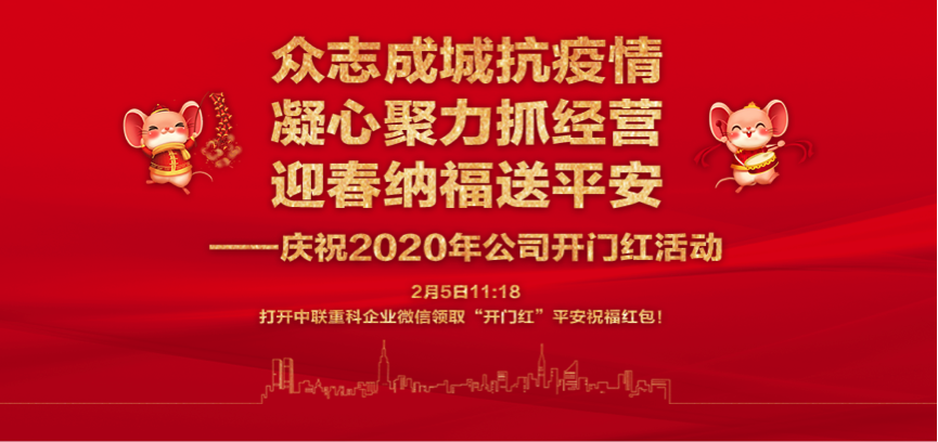 今年会·jnh(中国区)官方网站
