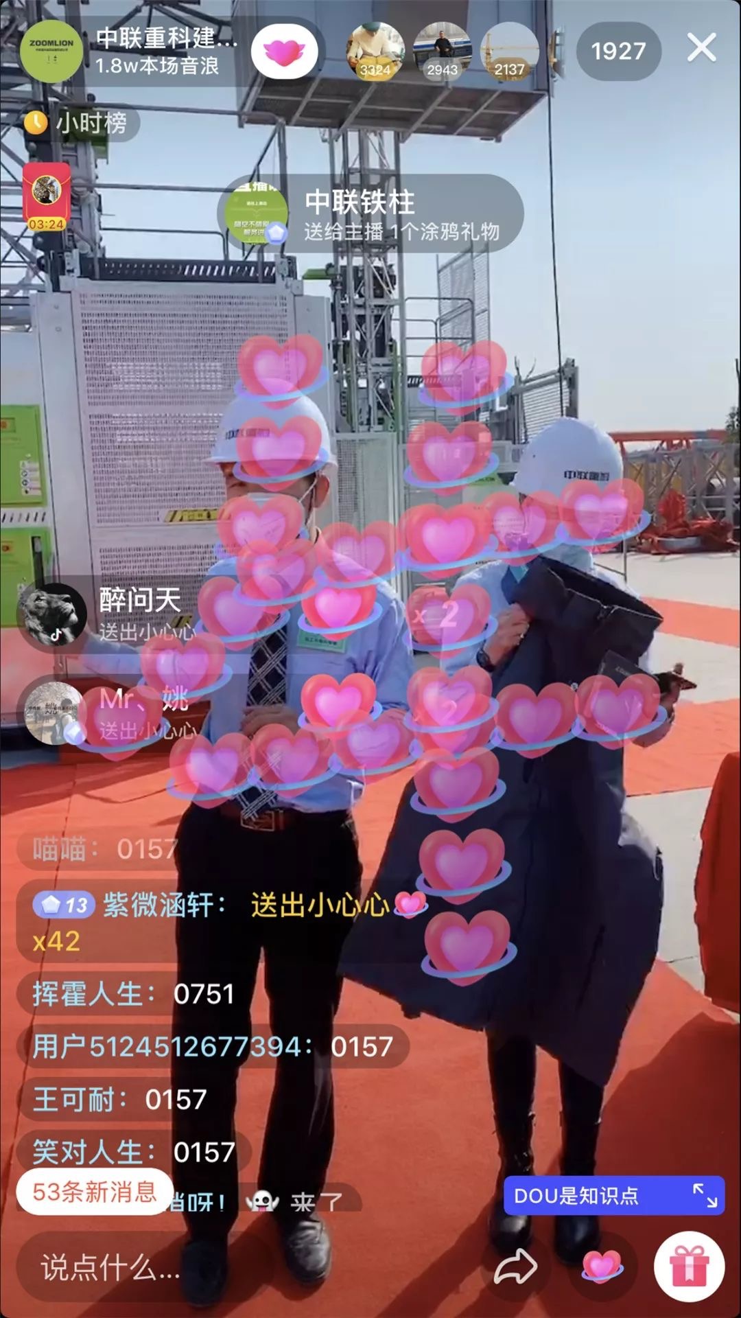 今年会·jnh(中国区)官方网站