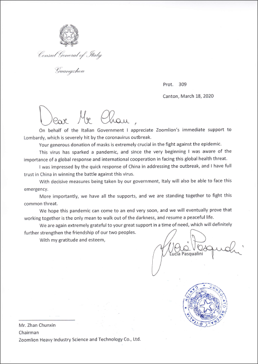 今年会·jnh(中国区)官方网站