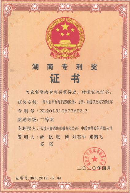 今年会·jnh(中国区)官方网站