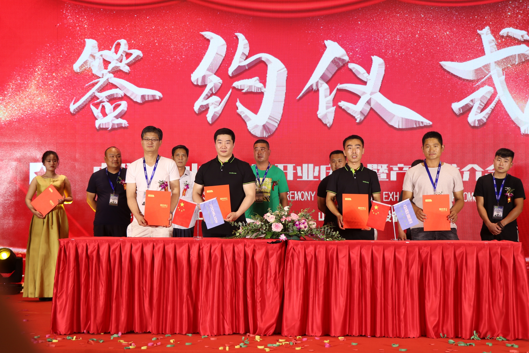 今年会·jnh(中国区)官方网站