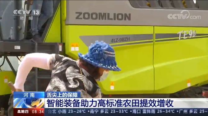 今年会·jnh(中国区)官方网站