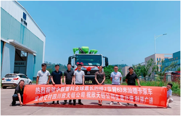 今年会·jnh(中国区)官方网站