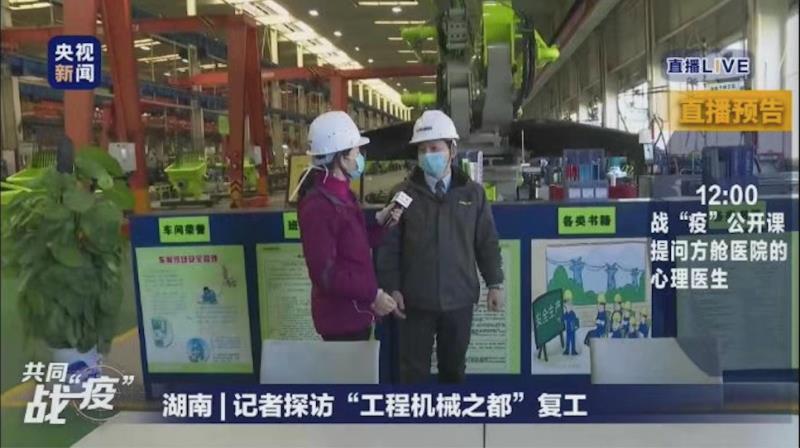 今年会·jnh(中国区)官方网站