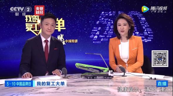 今年会·jnh(中国区)官方网站