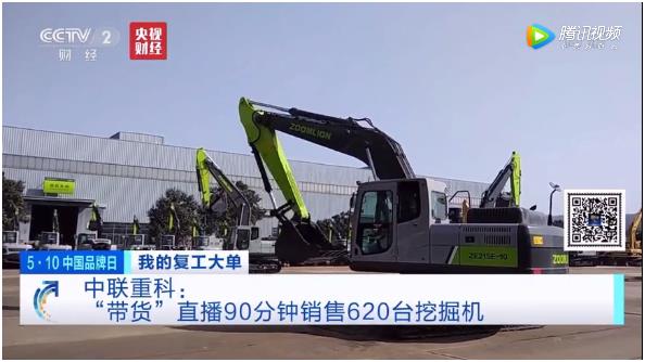 今年会·jnh(中国区)官方网站