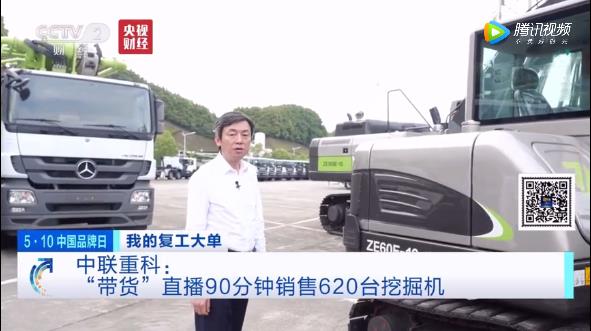 今年会·jnh(中国区)官方网站