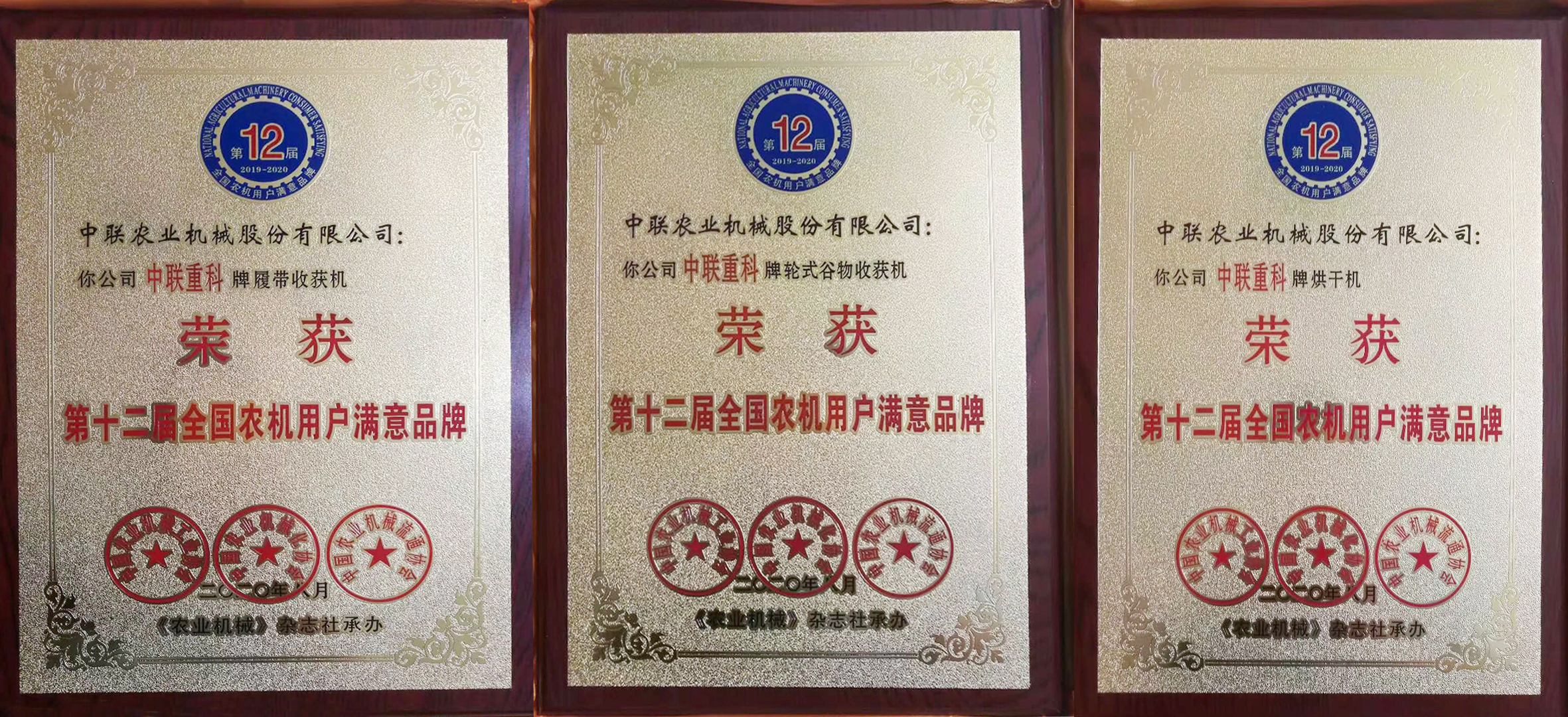 今年会·jnh(中国区)官方网站