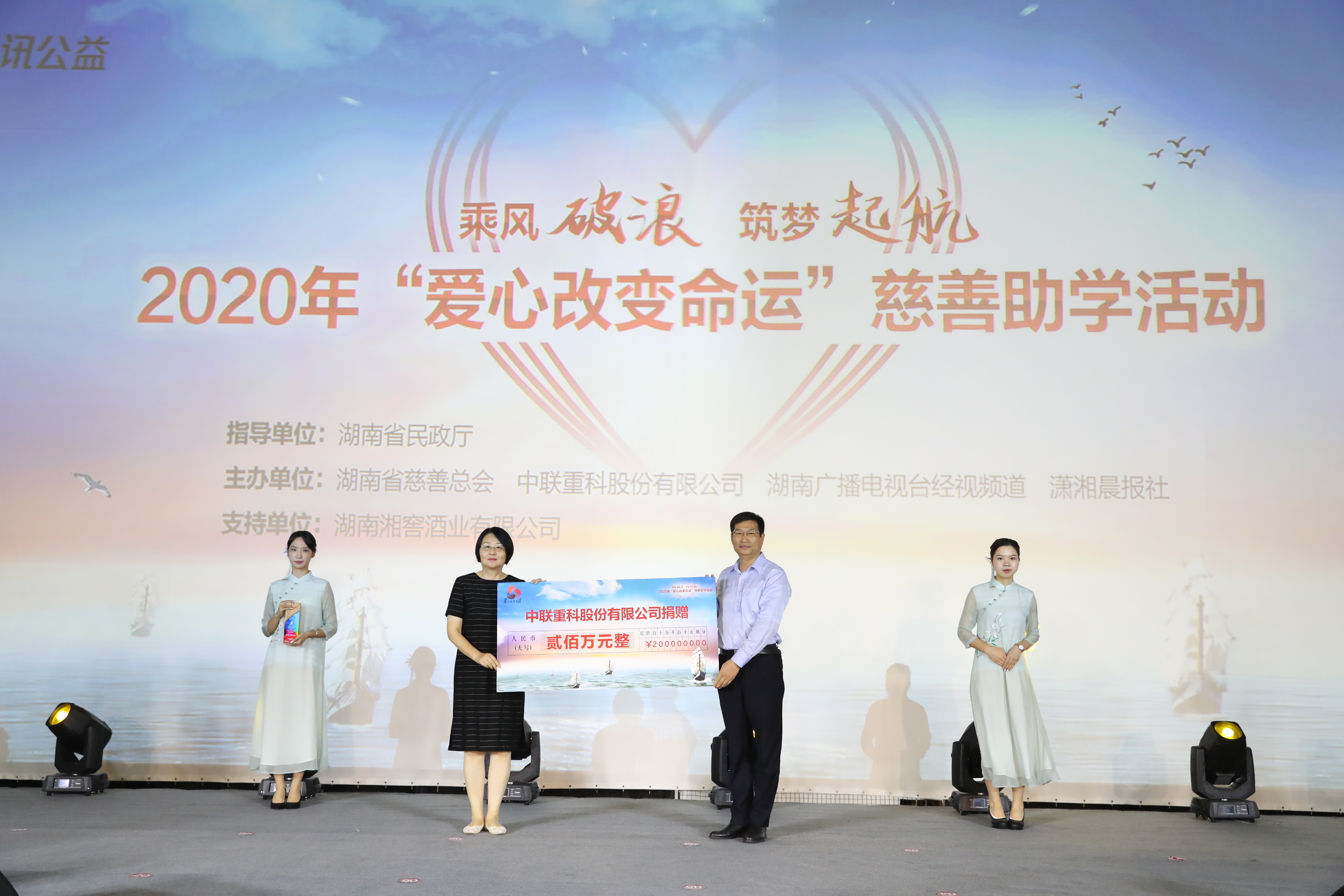 今年会·jnh(中国区)官方网站