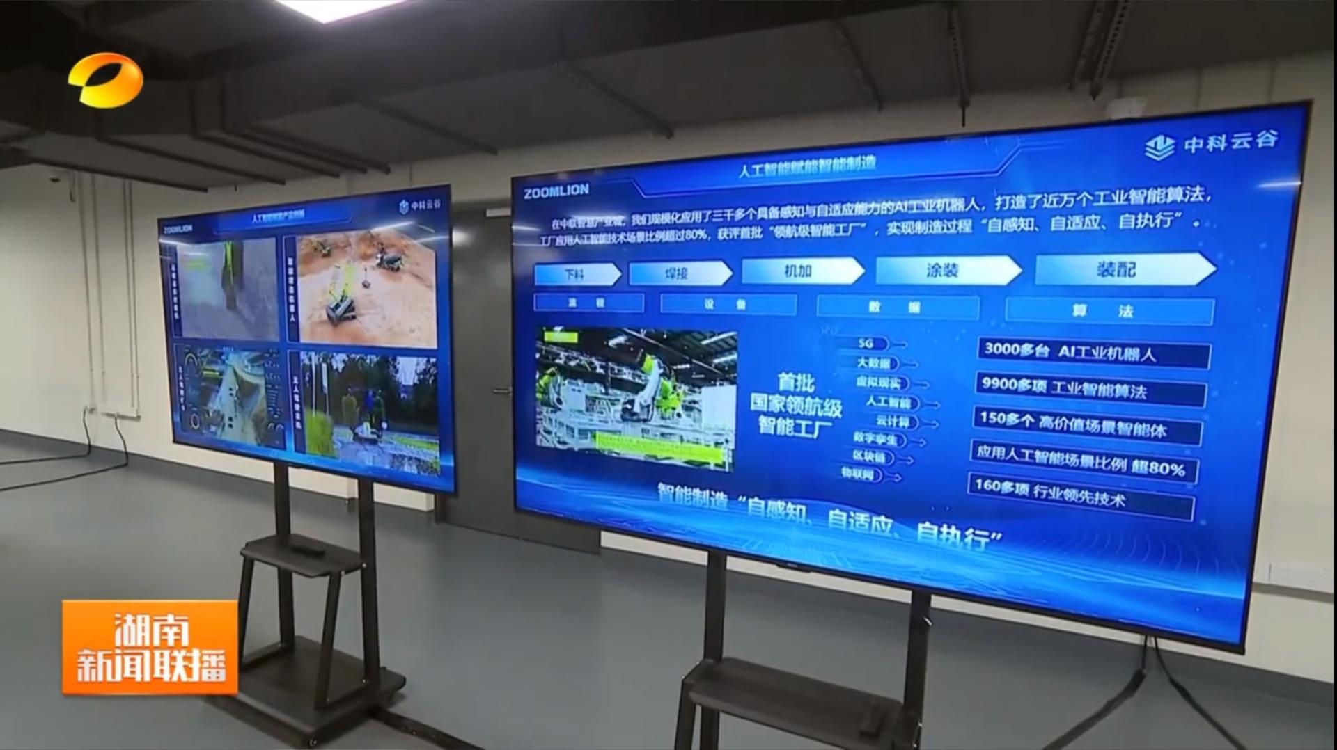 今年会·jnh(中国区)官方网站