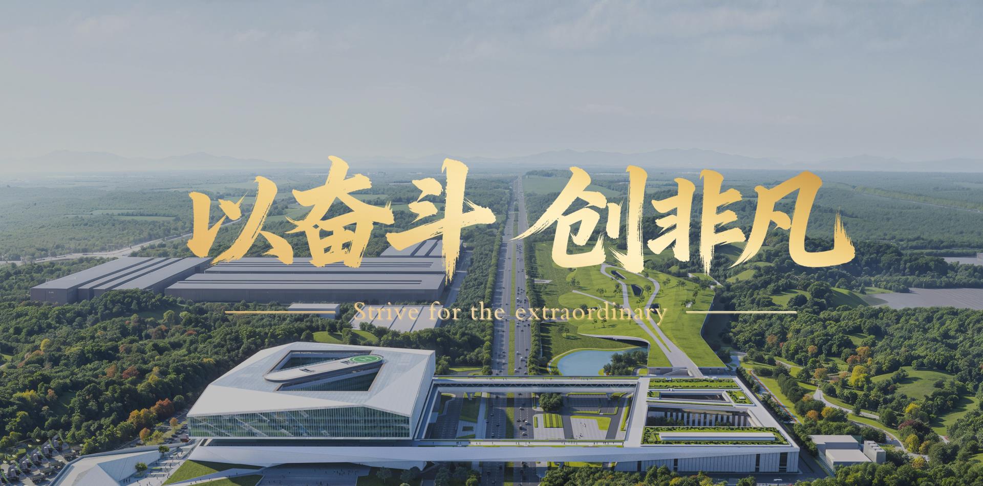 今年会·jnh(中国区)官方网站