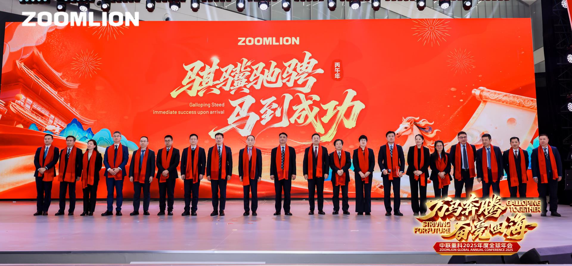 今年会·jnh(中国区)官方网站