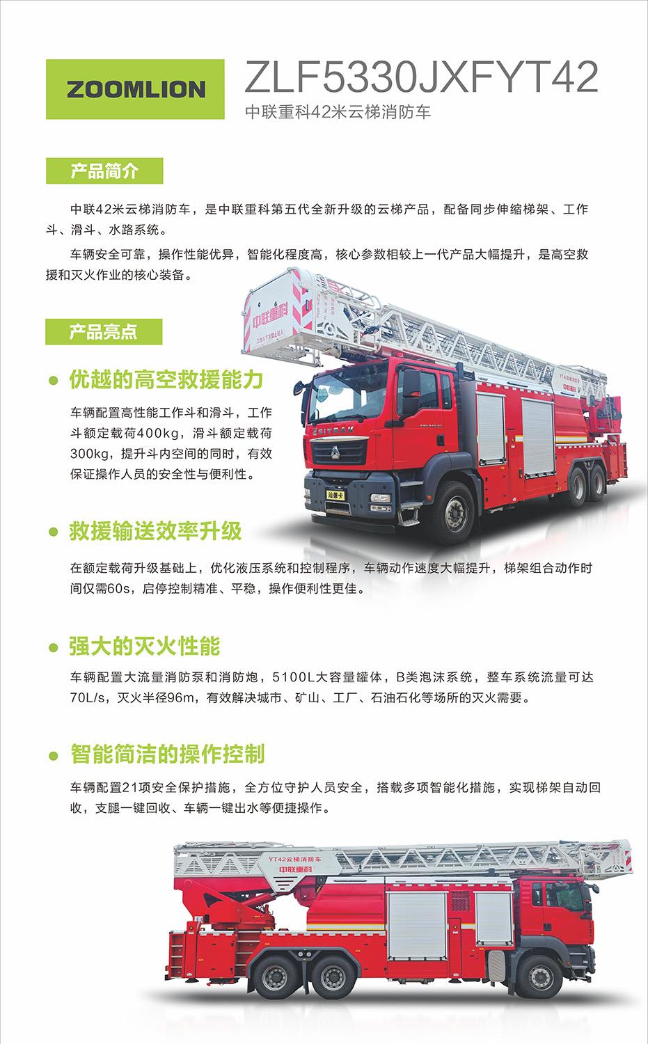 今年会·jnh(中国区)官方网站
