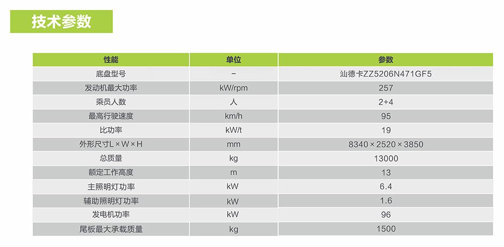 今年会·jnh(中国区)官方网站