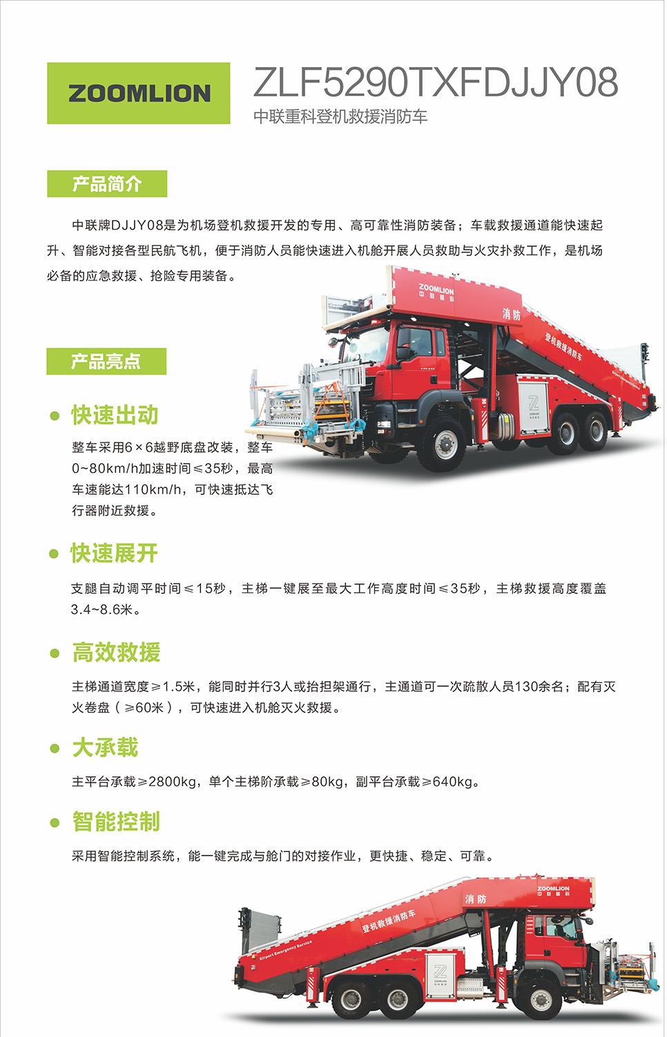 今年会·jnh(中国区)官方网站