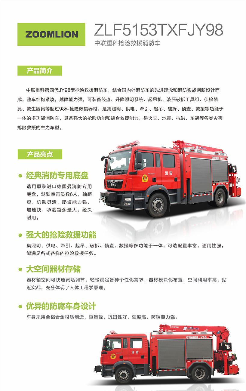 今年会·jnh(中国区)官方网站