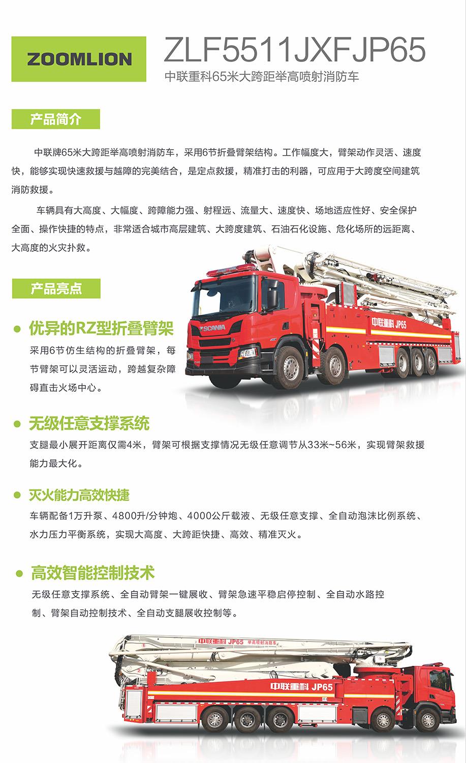 今年会·jnh(中国区)官方网站