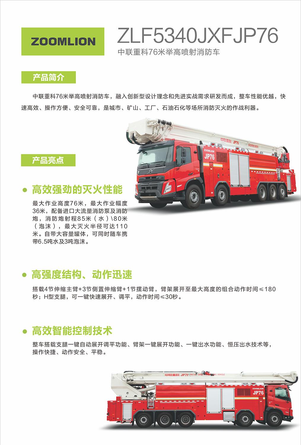 今年会·jnh(中国区)官方网站