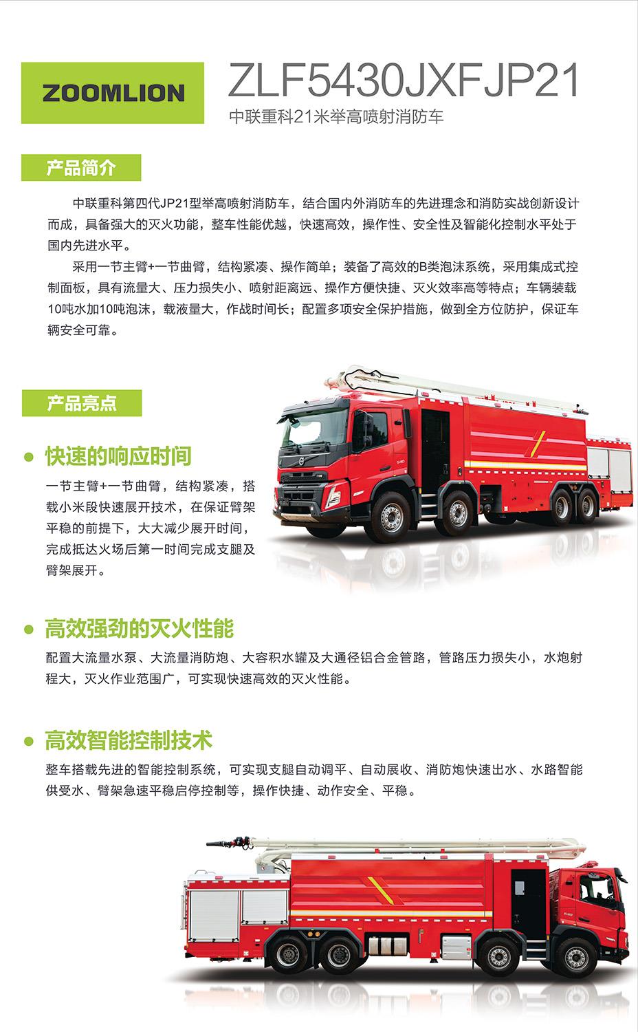 今年会·jnh(中国区)官方网站