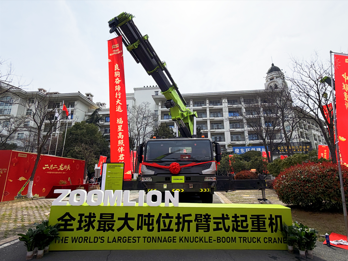 今年会·jnh(中国区)官方网站