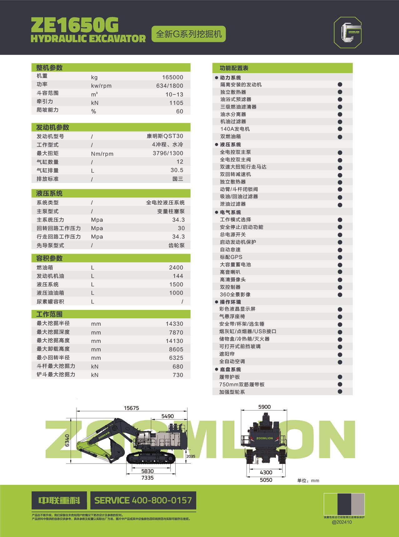 今年会·jnh(中国区)官方网站